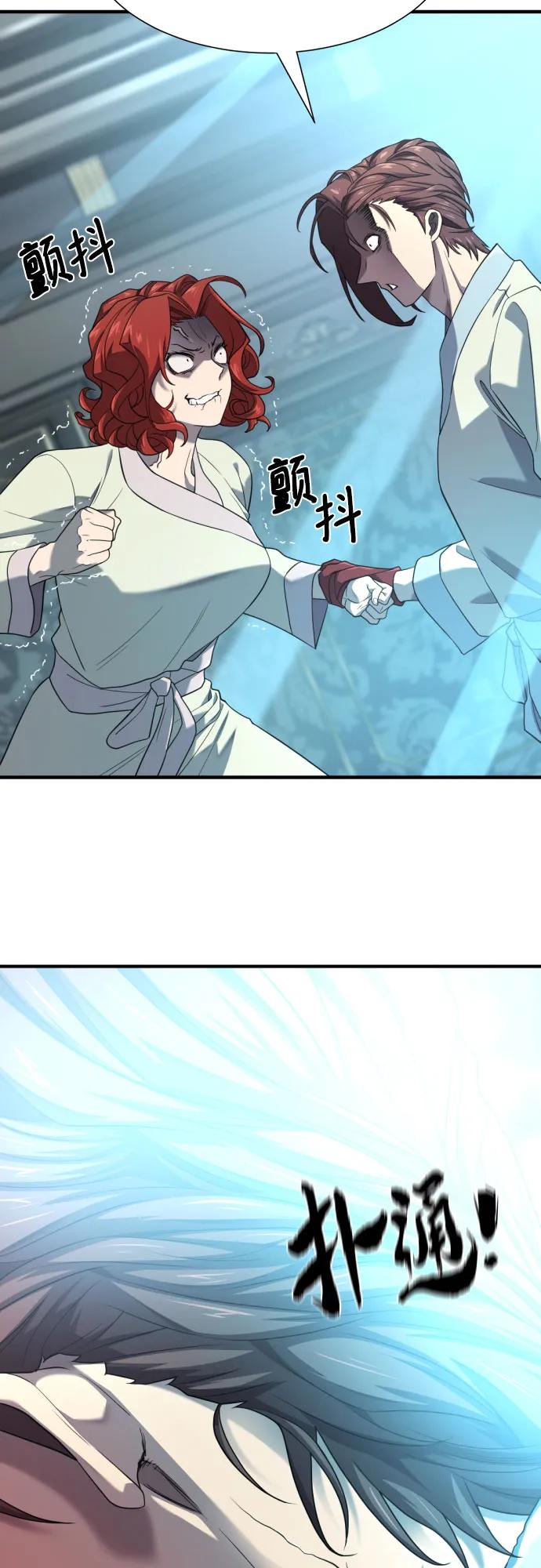 史诗级领地设计师 第187话 第20页