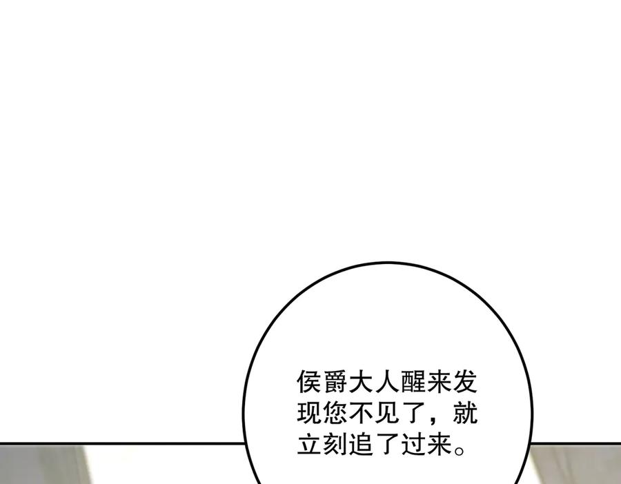 六岁开始成为女王 - 猫眼镇：“神秘” - 第24张图