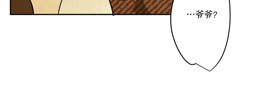 六岁开始成为女王 - 猫眼镇：“神秘” - 第44张图