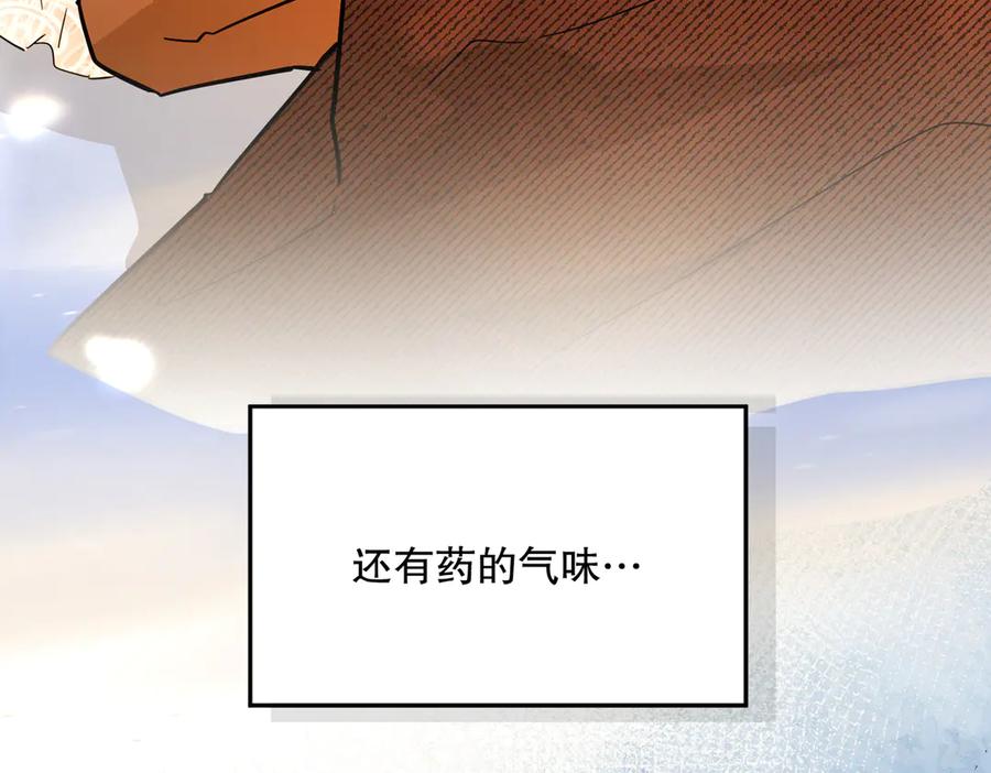 六岁开始成为女王 - 猫眼镇：“神秘” - 第51张图