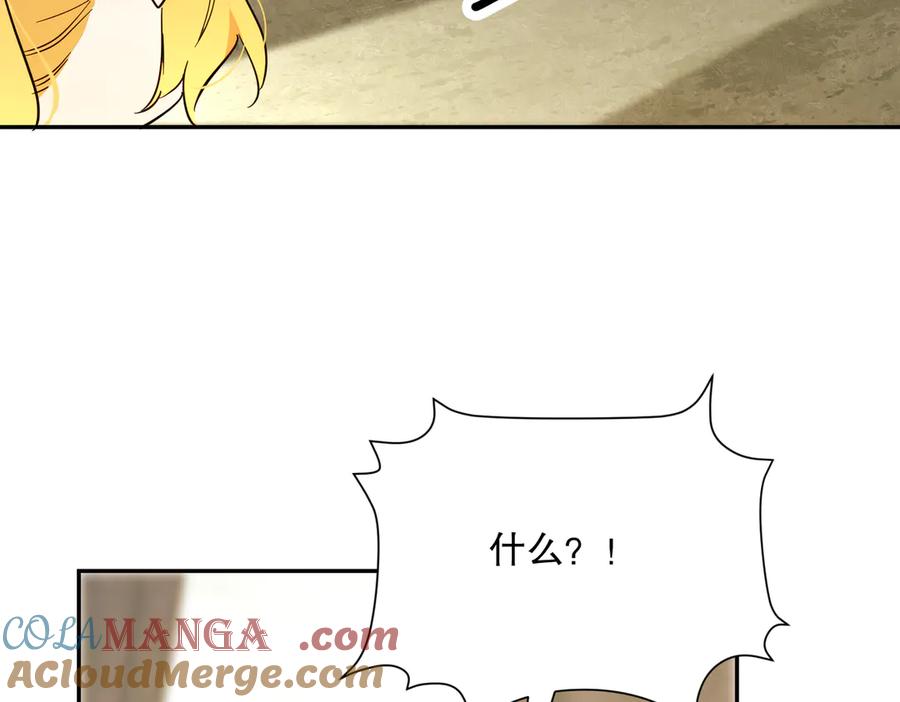 六岁开始成为女王 - 猫眼镇：“神秘” - 第13张图