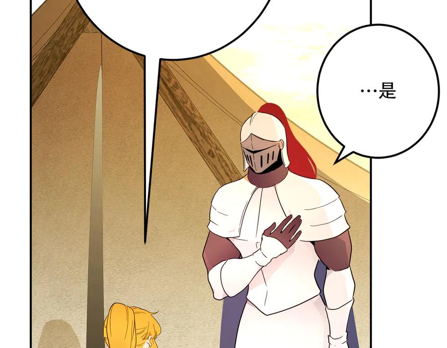 六岁开始成为女王 - 猫眼镇：“神秘” - 第8张图