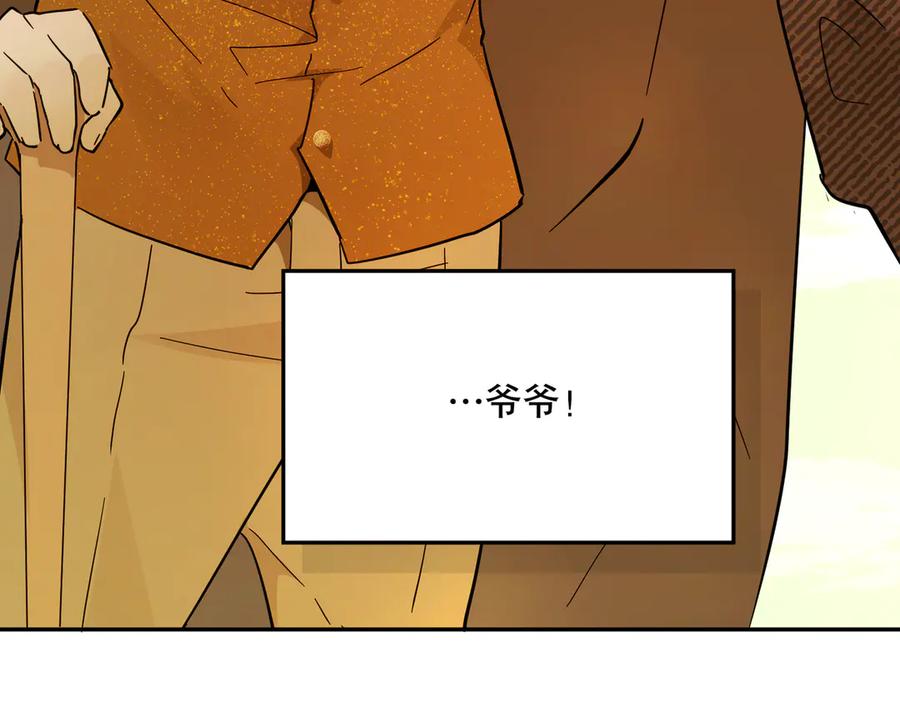 六岁开始成为女王 - 猫眼镇：“神秘” - 第23张图