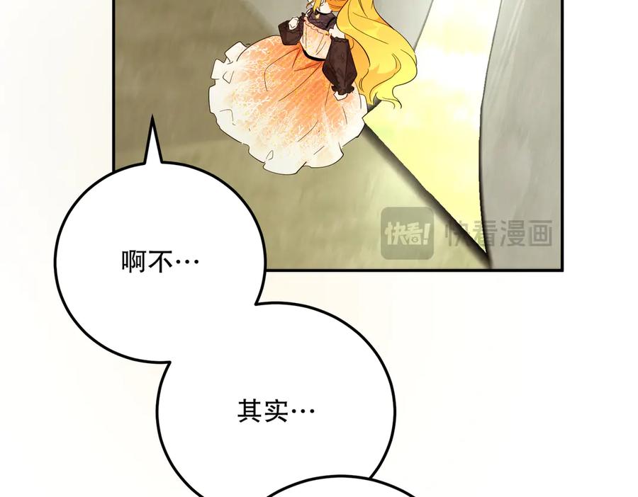 六岁开始成为女王 - 猫眼镇：“神秘” - 第18张图