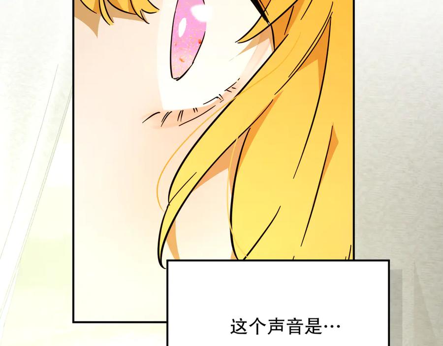 六岁开始成为女王 - 猫眼镇：“神秘” - 第20张图