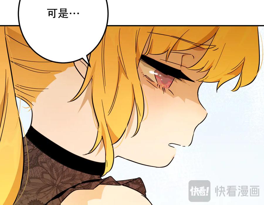 六岁开始成为女王 - 猫眼镇：“神秘” - 第36张图