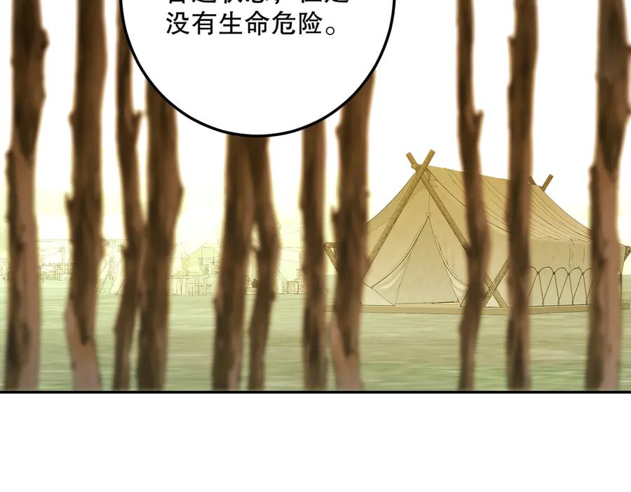 六岁开始成为女王 - 猫眼镇：“神秘” - 第6张图