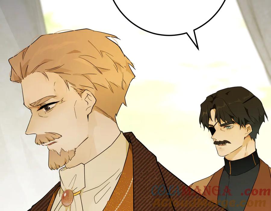 六岁开始成为女王 - 猫眼镇：“神秘” - 第25张图