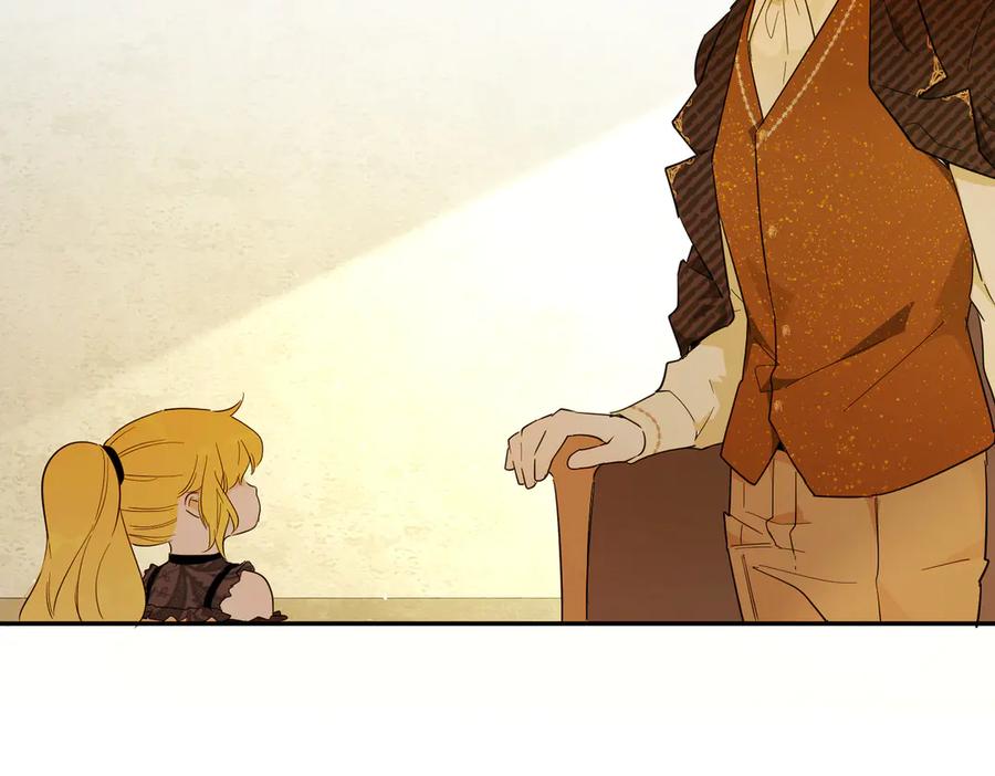 六岁开始成为女王 - 猫眼镇：“神秘” - 第28张图