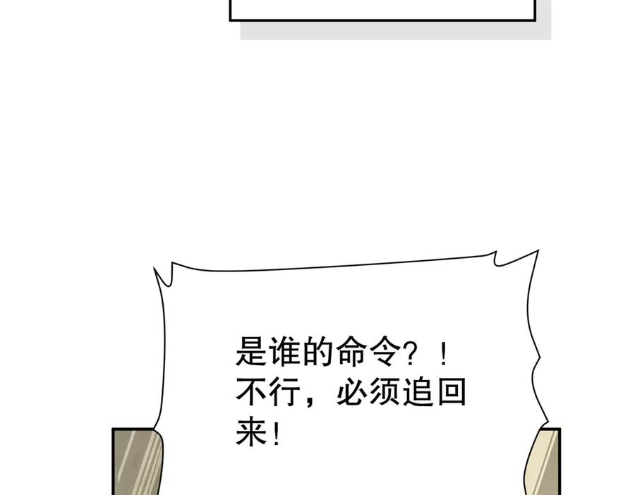 六岁开始成为女王 - 猫眼镇：“神秘” - 第16张图