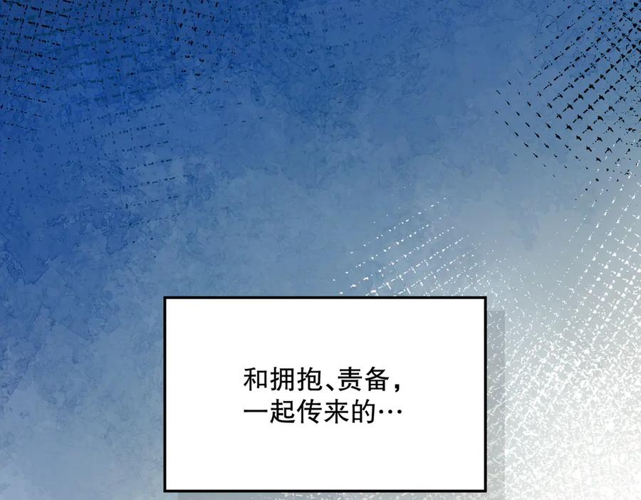 六岁开始成为女王 - 猫眼镇：“神秘” - 第48张图