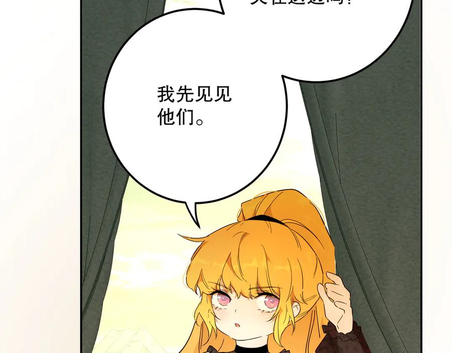 六岁开始成为女王 - 猫眼镇：“神秘” - 第10张图