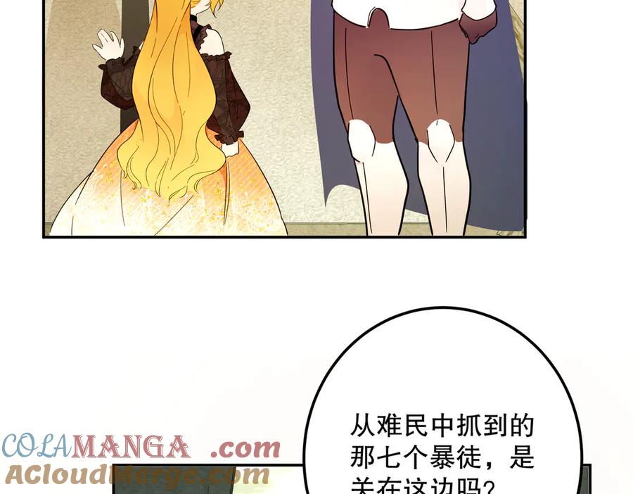 六岁开始成为女王 - 猫眼镇：“神秘” - 第9张图