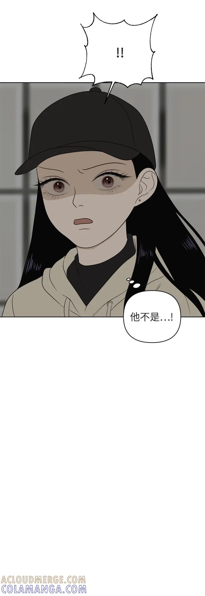 《如画青春》[第23话] 点·线·面（5） 第22页