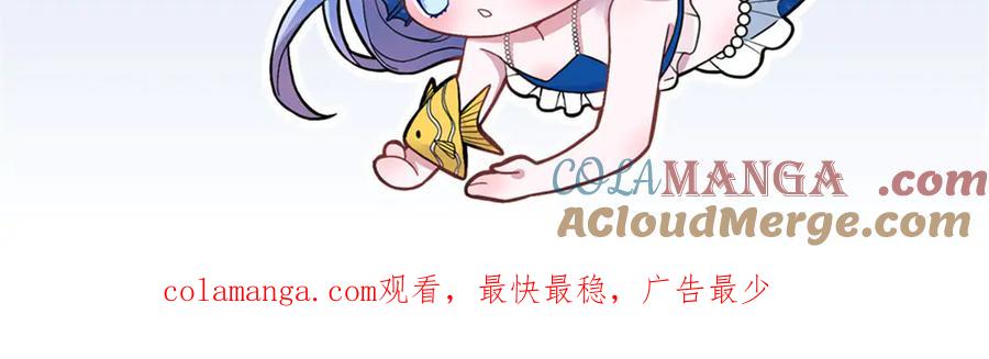 我在婚配所摇到了世界首富 238 想看你穿女装 第88页