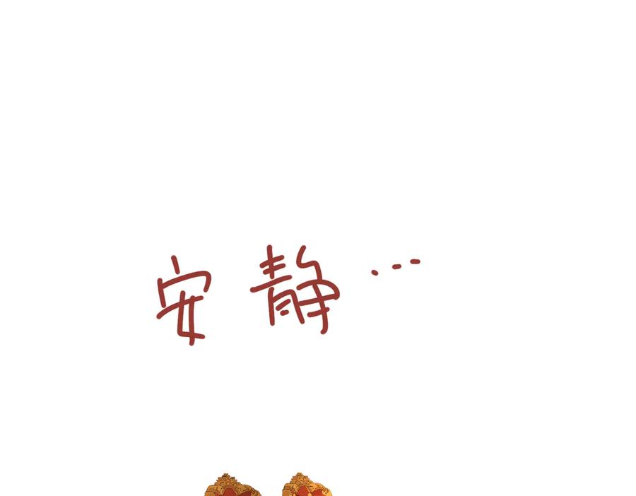 六岁开始成为女王 - 庆功宴：开幕 - 第176张图