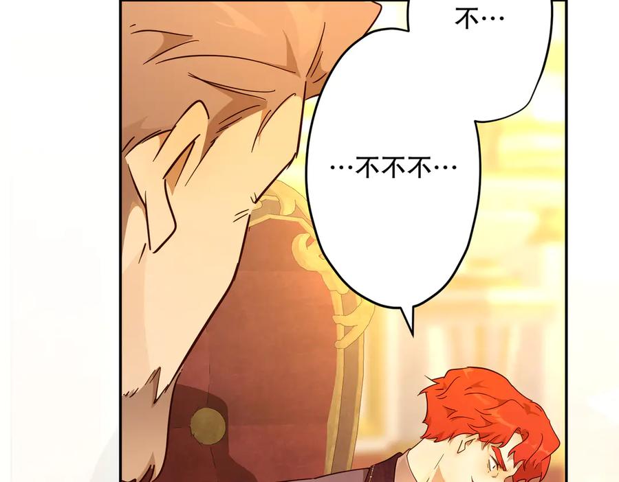 六岁开始成为女王 - 庆功宴：开幕 - 第164张图