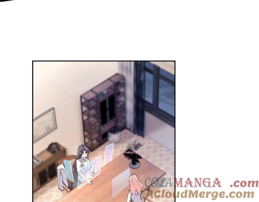《白天被逃婚晚上被奶凶指挥官求抱抱》25 我有一个朋友 第16页