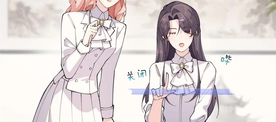 《白天被逃婚晚上被奶凶指挥官求抱抱》25 我有一个朋友 第27页