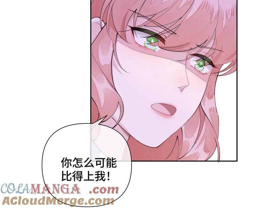 《白天被逃婚晚上被奶凶指挥官求抱抱》25 我有一个朋友 第40页