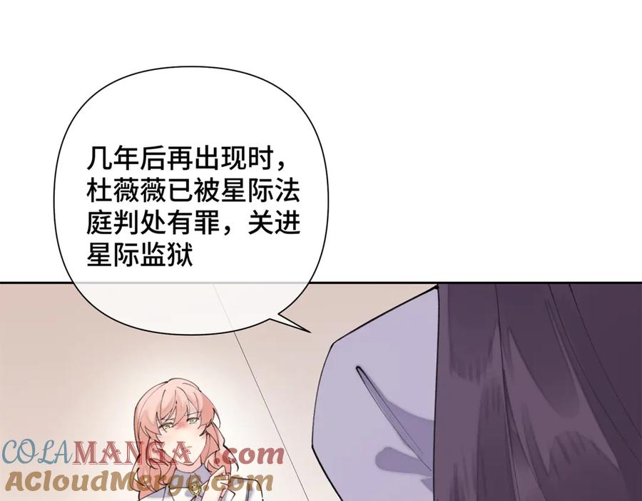 《白天被逃婚晚上被奶凶指挥官求抱抱》25 我有一个朋友 第49页