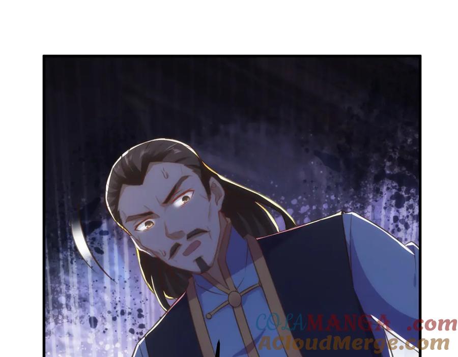 重生地球仙尊 第290话 掌门 第73页