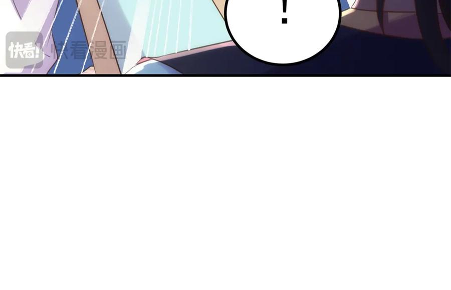 重生地球仙尊 第290话 掌门 第77页