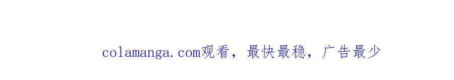 重生地球仙尊 第290话 掌门 第80页