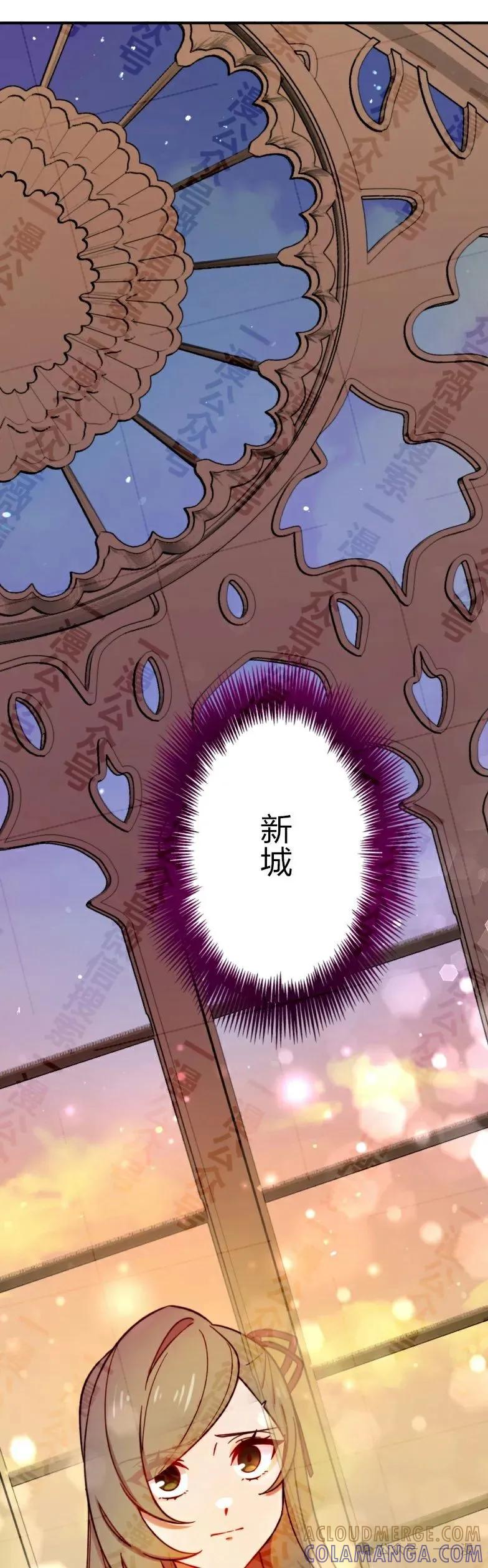 《最强暗杀者异世界转移》第30集 第49页