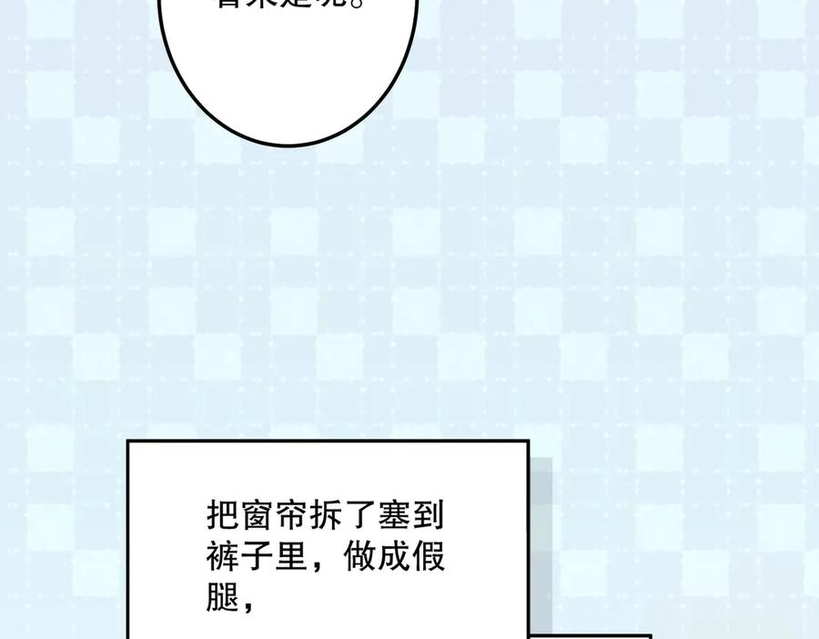 六岁开始成为女王 - 魔法 - 第7张图