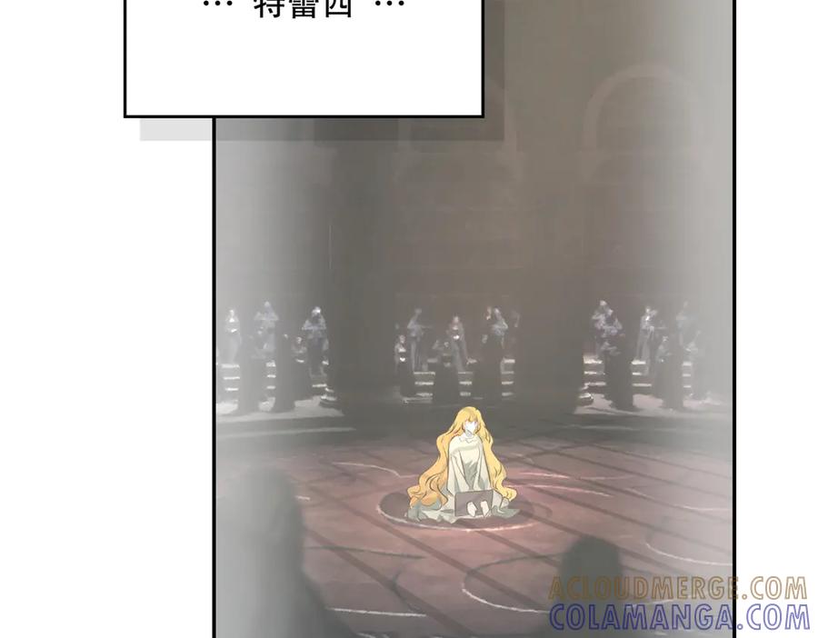 六岁开始成为女王 - 危险合作 - 第161张图