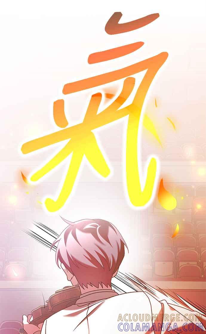 《音乐天才：重生的乐章》第36话 第25页