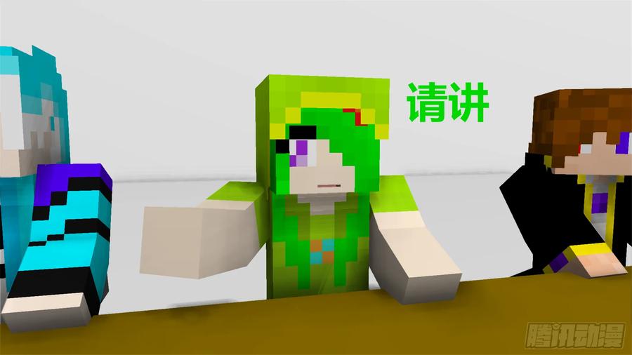 《我的世界：晨曦传记番外》剧组采访会 第8页