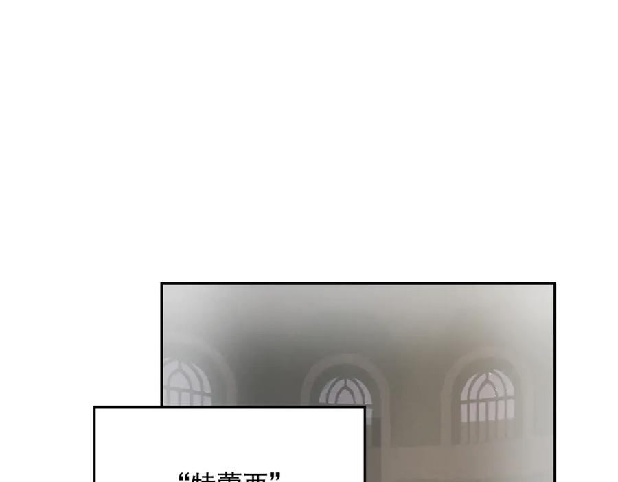 六岁开始成为女王 - 危险合作 - 第160张图