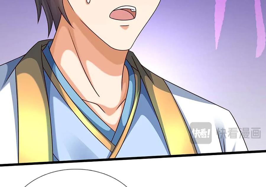 《开局签到至尊丹田》第366话 世间最邪恶的存在 第123页