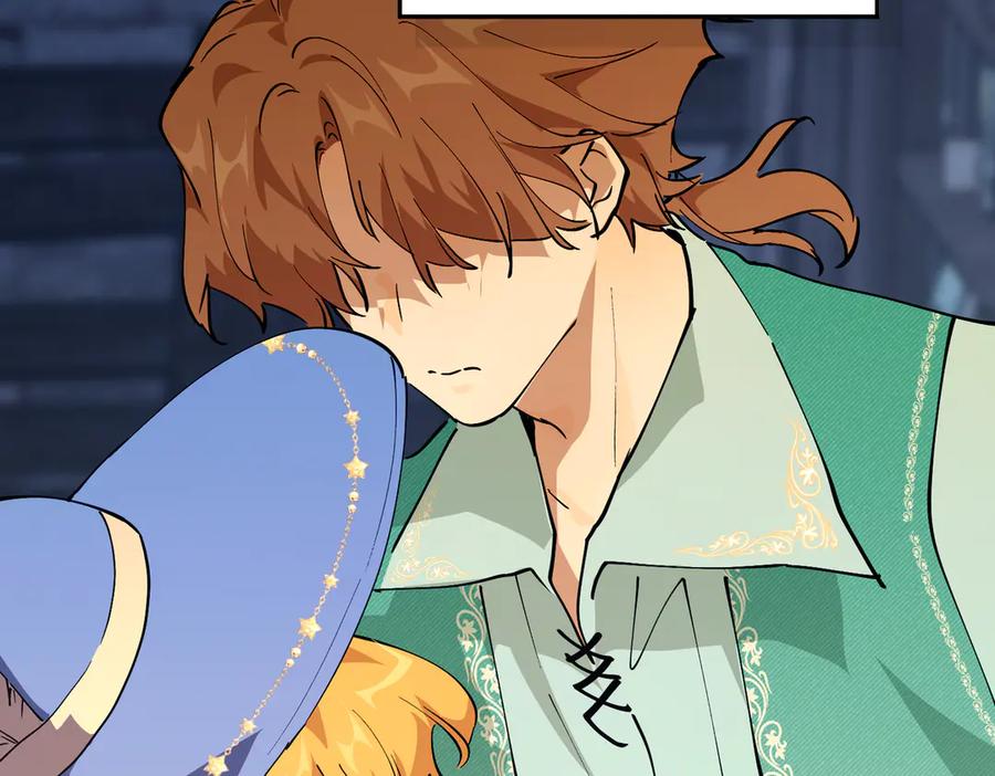 六岁开始成为女王 - 冒险：埋伏 - 第110张图