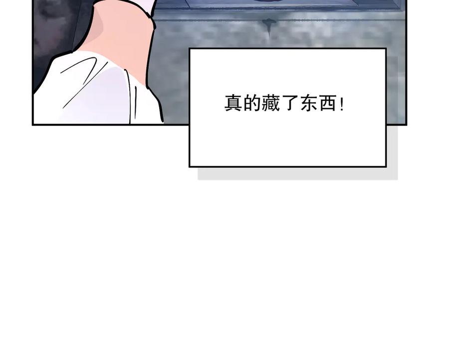 六岁开始成为女王 - 冒险：埋伏 - 第59张图