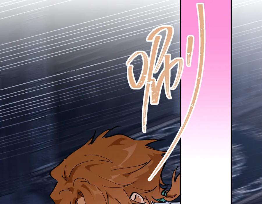 六岁开始成为女王 - 冒险：埋伏 - 第71张图