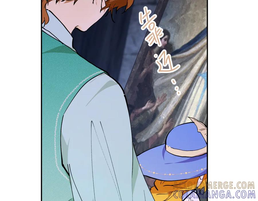 六岁开始成为女王 - 冒险：埋伏 - 第69张图