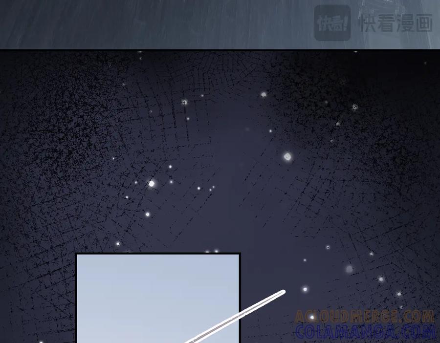 六岁开始成为女王 - 冒险：埋伏 - 第85张图