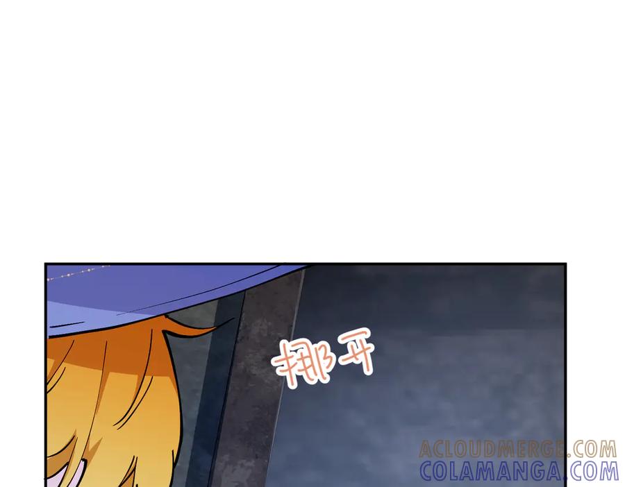 六岁开始成为女王 - 冒险：埋伏 - 第57张图