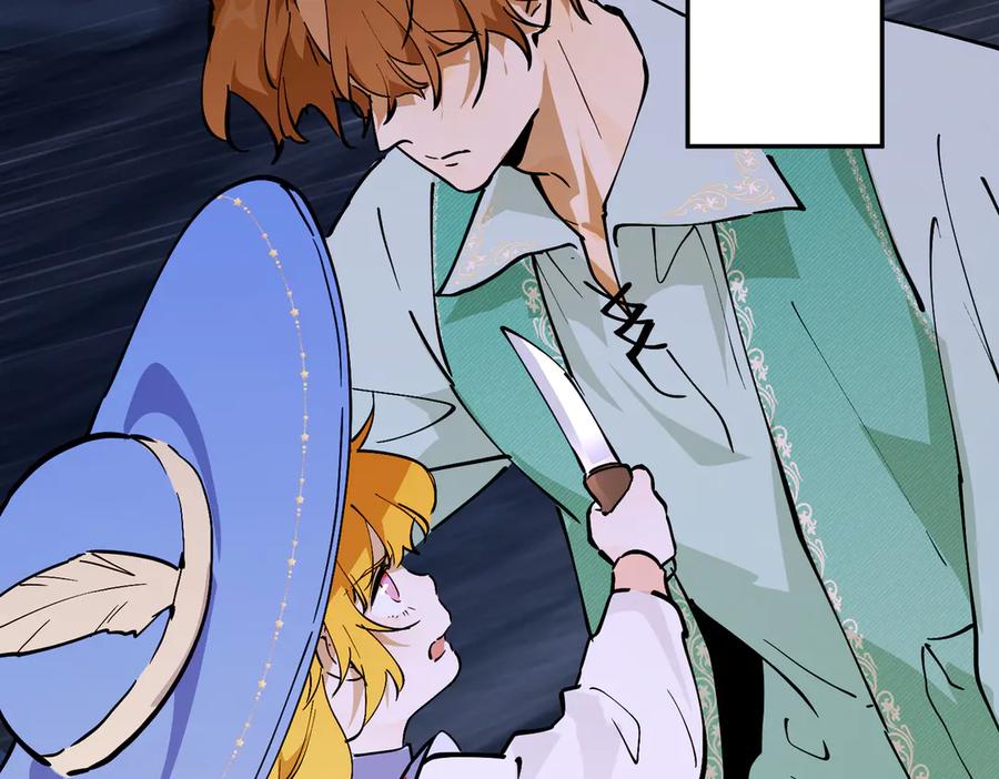 六岁开始成为女王 - 冒险：埋伏 - 第72张图