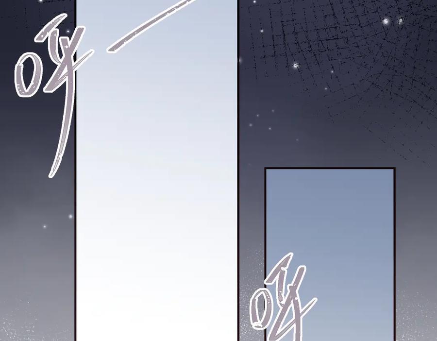 六岁开始成为女王 - 冒险：埋伏 - 第86张图