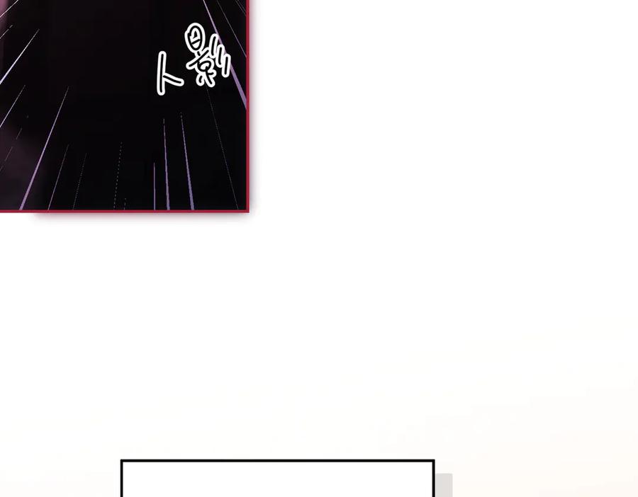 六岁开始成为女王 - 冒险：埋伏 - 第90张图