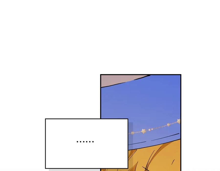 六岁开始成为女王 - 冒险：埋伏 - 第107张图