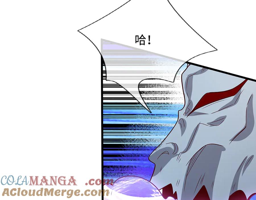 被困百万年：弟子遍布诸天万界 第377话 神之葬渊，圈养妖魔 第101页