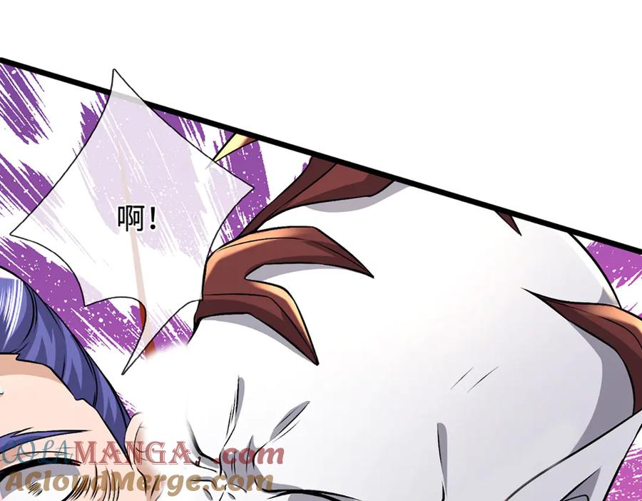 被困百万年：弟子遍布诸天万界 第377话 神之葬渊，圈养妖魔 第81页