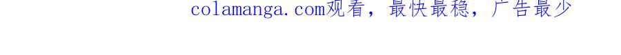 被困百万年：弟子遍布诸天万界 第377话 神之葬渊，圈养妖魔 第113页