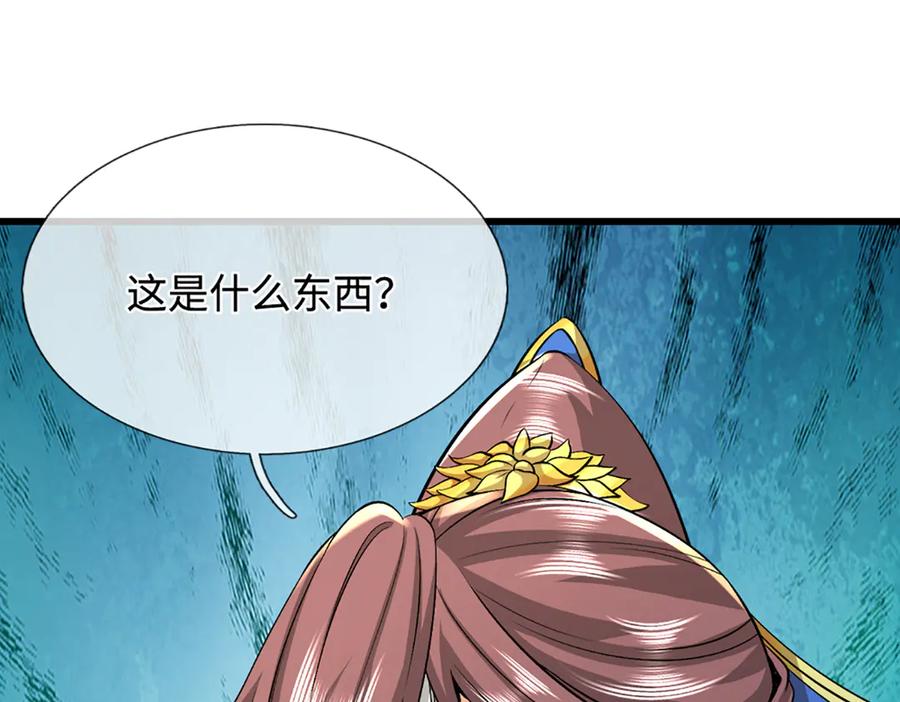 被困百万年：弟子遍布诸天万界 第377话 神之葬渊，圈养妖魔 第78页