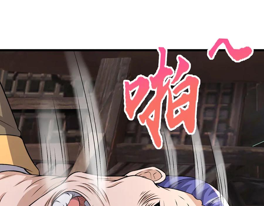 被困百万年：弟子遍布诸天万界 第377话 神之葬渊，圈养妖魔 第87页